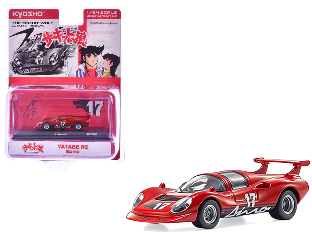 Kyosho Yatabe RS #17 Red Circuit Wolf 1/64 Diecast Model Car-2