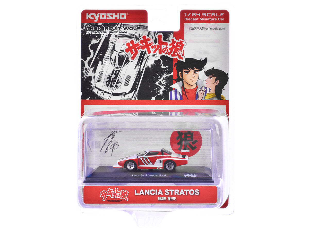 Lancia Stratos #10 1/64 Diecast Model Car Kyosho The Circuit Wolf-1