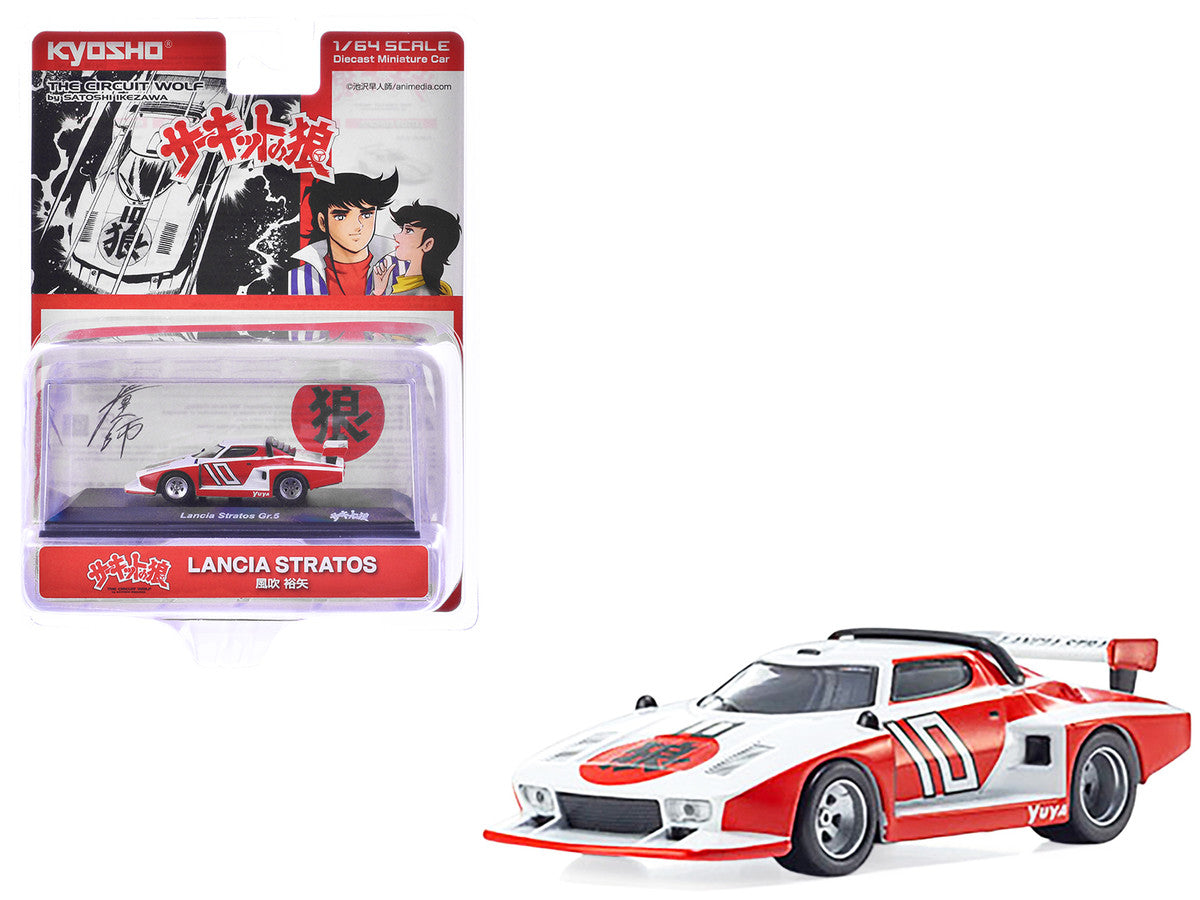Lancia Stratos #10 1/64 Diecast Model Car Kyosho The Circuit Wolf-2