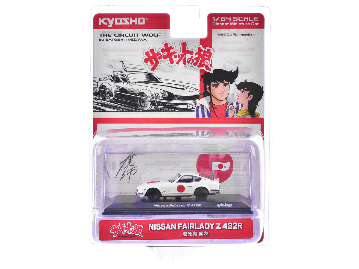 Kyosho 1/64 Nissan Fairlady RHD White Red Graphics Diecast Car-1