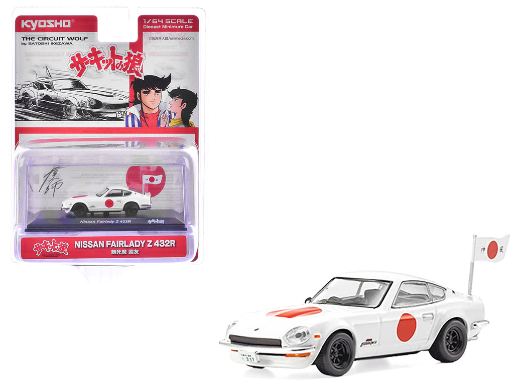 Kyosho 1/64 Nissan Fairlady RHD White Red Graphics Diecast Car-2